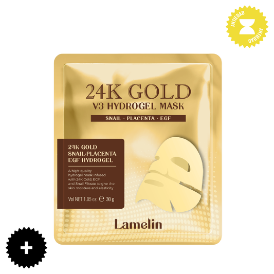 Lamelin 24k Gold V3 Hydrogel Mask (1EA)